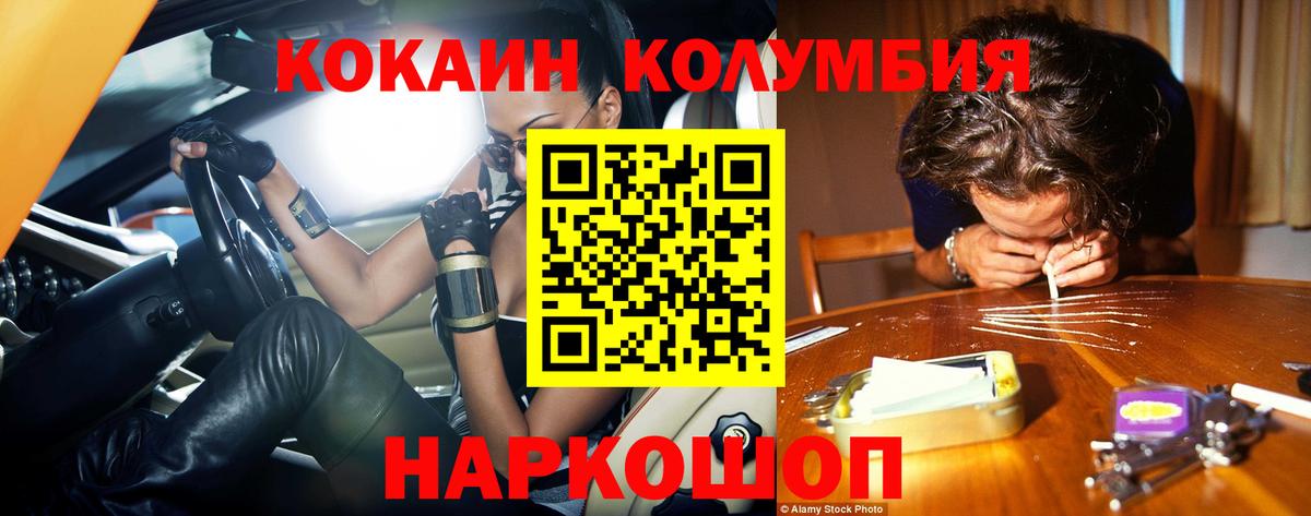 Cocaine FishScale Видное