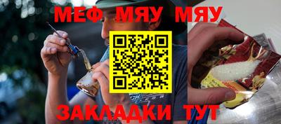 метамфетамин Мариинск