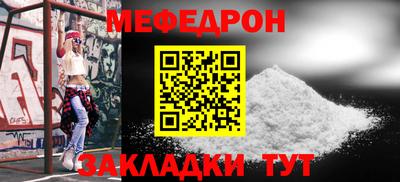 метамфетамин Мариинск