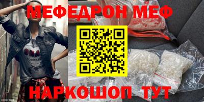соль курить ск Можайск