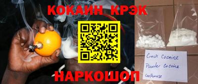 метамфетамин Мариинск