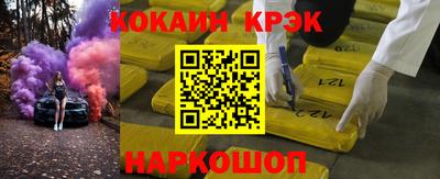 PSILOCYBIN Малгобек