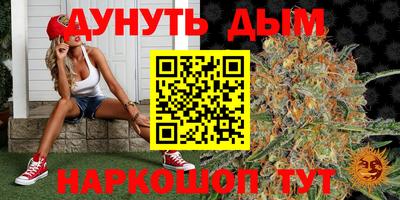 соль курить ск Можайск