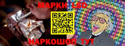 PSILOCYBIN Малгобек