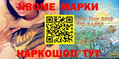 PSILOCYBIN Малгобек