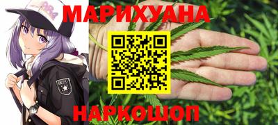 метамфетамин Мариинск