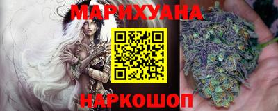 метамфетамин Мариинск