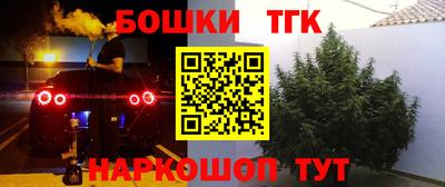 кокаин VHQ Моздок