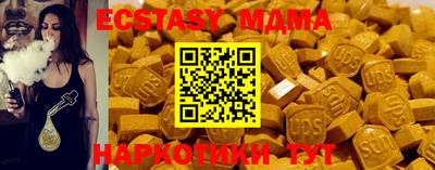 PSILOCYBIN Малгобек