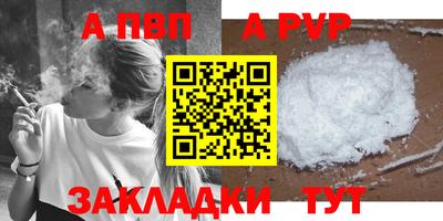 a pvp Можга