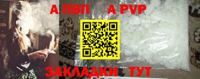метамфетамин Мариинск