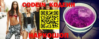 кокаин VHQ Моздок