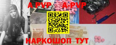 соль курить ск Можайск