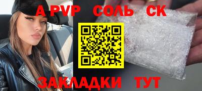 ALPHA PVP Малоярославец