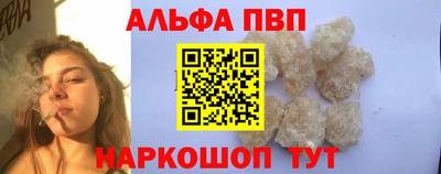 соль курить ск Можайск