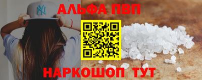 ALPHA PVP Малоярославец