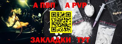 соль курить ск Можайск