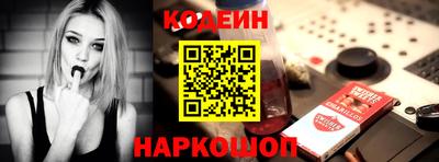 соль курить ск Можайск