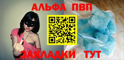 ALPHA PVP Малоярославец