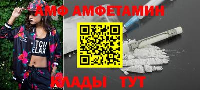 PSILOCYBIN Малгобек
