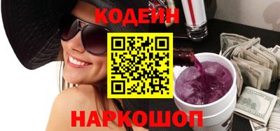 соль курить ск Можайск