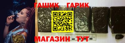 соль курить ск Можайск