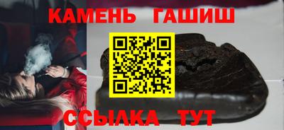 соль курить ск Можайск
