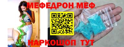 кокаин VHQ Моздок