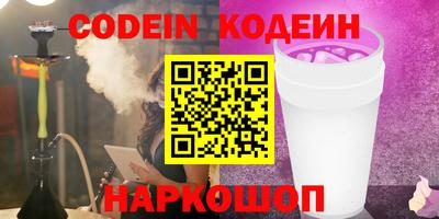 кокаин VHQ Моздок