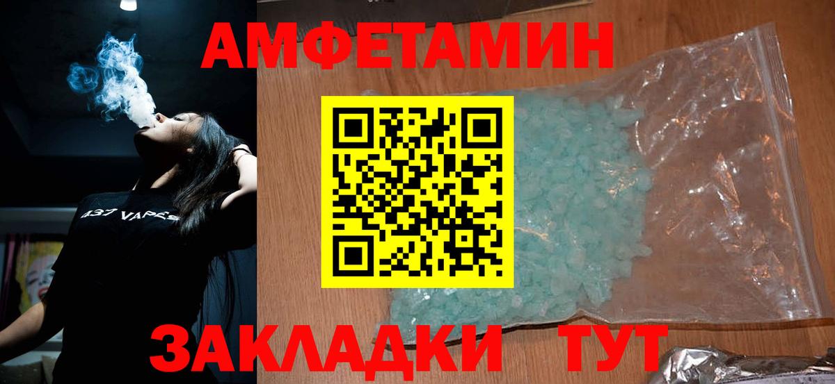 Видное  Метамфетамин витя  Метамфетамин витя  Вход с VPN 