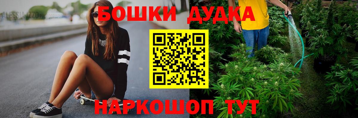 Марихуана марихуана  Вход с VPN  МАРИХУАНА тримм  Бошки марихуана MAZAR  Видное 